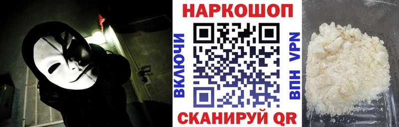 Наркошоп купить АМФ  Cocaine  A PVP  Мефедрон  Гашиш  МАРИХУАНА  Когалым