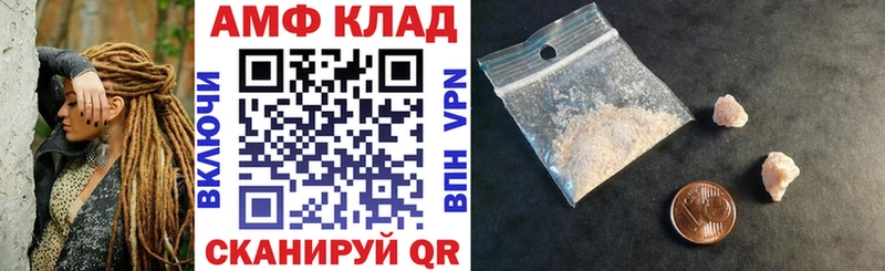 АМФЕТАМИН 98% Купить Когалым