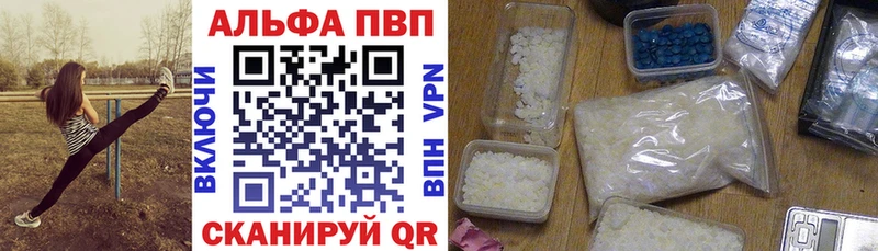 A PVP СК  Купить  Когалым 