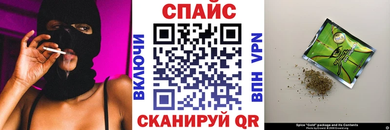 БУТИРАТ буратино  Купить закладки  Когалым 
