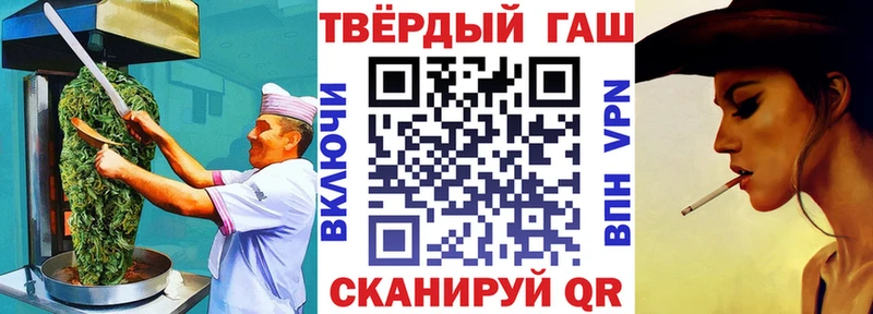 Печенье с ТГК конопля  Купить  Когалым 