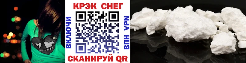 Кокаин Боливия Купить закладки Когалым