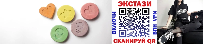 Купить закладки  Когалым  Экстази MDMA 