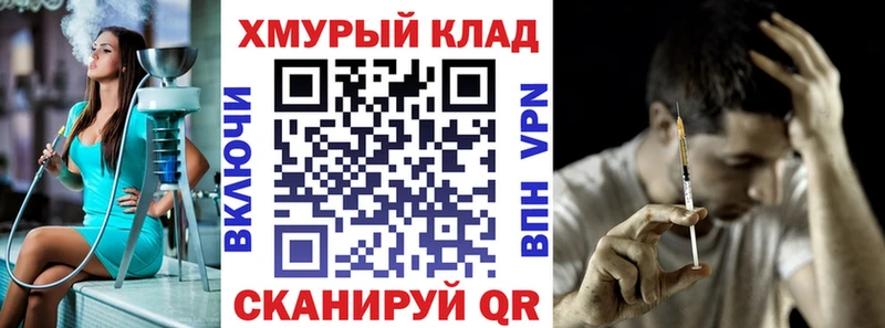 Купить где  Когалым  ГЕРОИН хмурый 