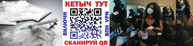 Купить закладки  Когалым  Кетамин ketamine 