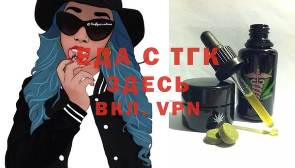 гидра Михайловка