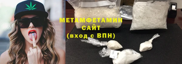 гидра Михайловка
