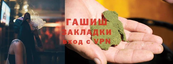 гидра Михайловка