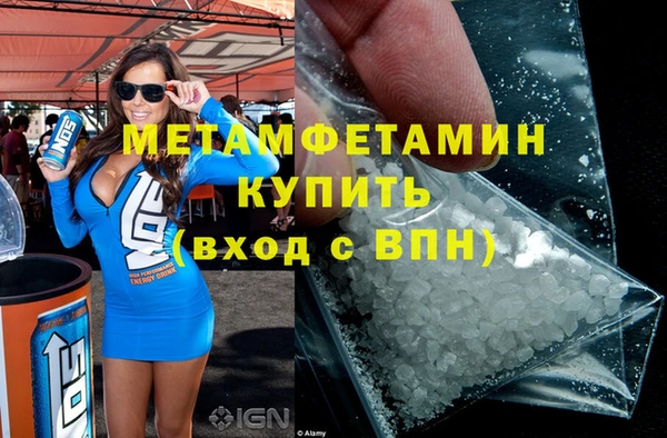 гидра Михайловка