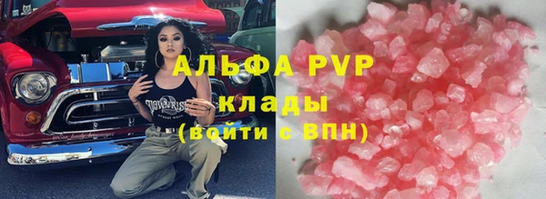 кокс Михайловск