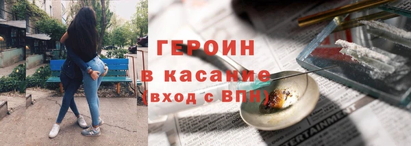гидра Михайловка