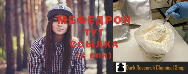 гидра Михайловка