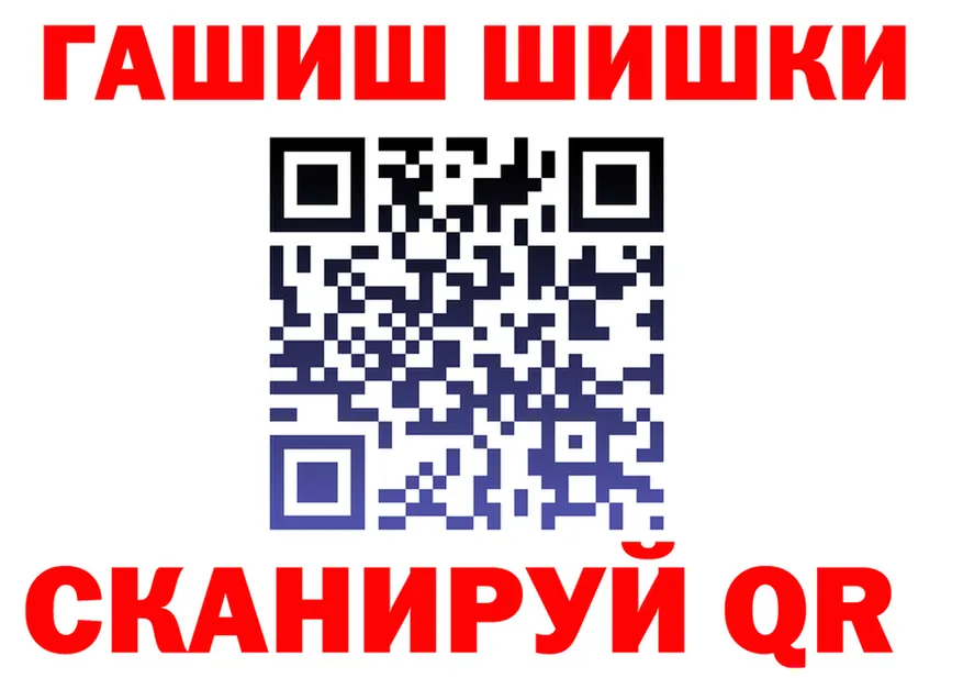 АМФ 97% сайт площадка МЕГА Когалым