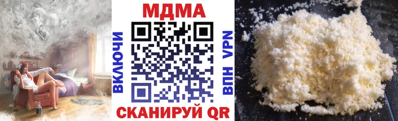 МДМА кристаллы  Купить где  Когалым 