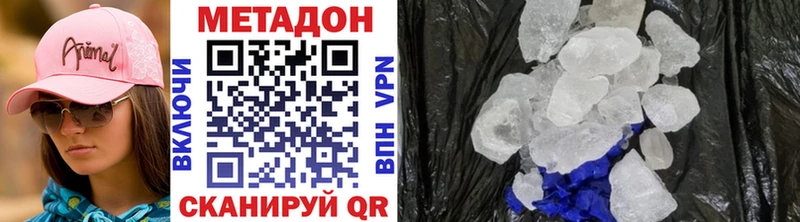 Купить  Когалым  МЕТАДОН мёд 