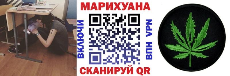 Марихуана сатива  Купить где  Когалым 